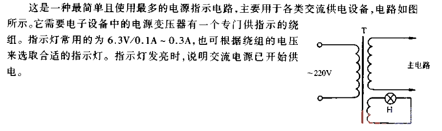 <strong><strong><strong>Indicator</strong></strong></strong><strong><strong><strong>Power</strong></strong></strong>Indicator<strong><strong> strong><strong><strong>Circuits</strong></strong></strong></strong>.gif