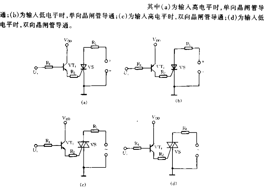 <strong><strong><strong><strong>Transistor</strong></strong></strong></strong><strong><strong><strong><strong>Drive circuit</strong></strong ></strong></strong>.gif