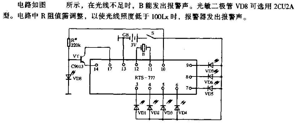 Low light alarm circuit