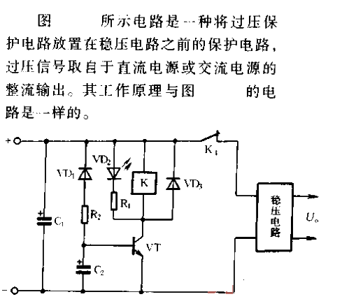 <strong><strong><strong><strong>Zener diode</strong></strong></strong></strong>Type<strong><strong><strong><strong>Overvoltage protection circuit</strong> strong></strong></strong></strong>02.gif