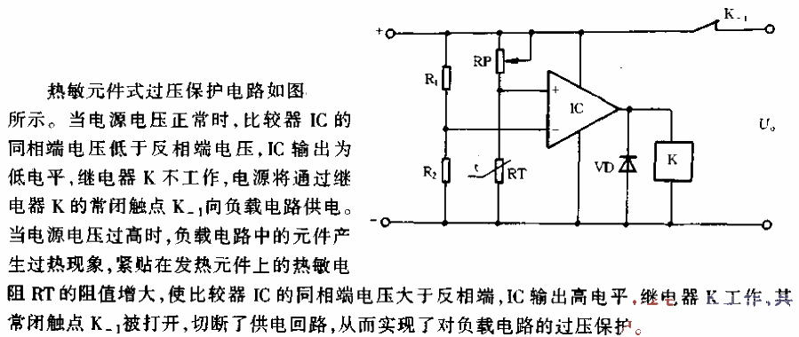 Thermal<strong><strong><strong><strong>Component</strong></strong></strong></strong>Type<strong><strong><strong><strong>Overvoltage Protection Circuit</strong> strong></strong></strong></strong>.gif