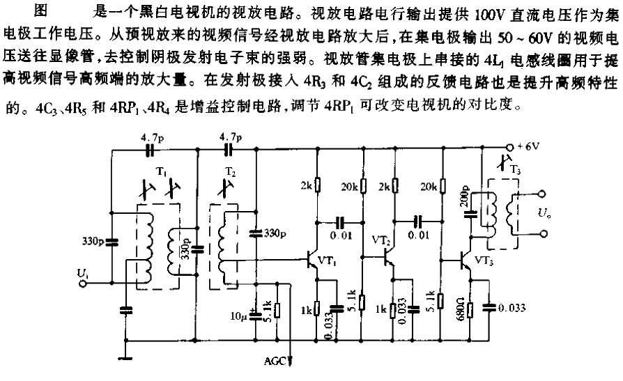 <strong><strong><strong><strong>Black and white TV</strong></strong></strong></strong>Video amplifier<strong><strong><strong><strong>circuit</strong> ></strong></strong></strong>.gif