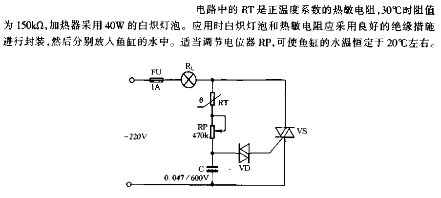 Fish Tank<strong><strong><strong><strong>Thermostat</strong></strong></strong></strong><strong><strong><strong><strong>Circuits</strong></strong> strong></strong></strong>.gif