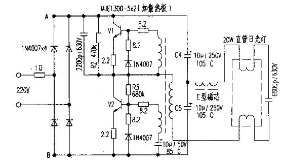 MJE13005×2<strong><strong><strong>Electronic ballast</strong></strong></strong><strong><strong><strong>Circuit diagram</strong></strong></strong> .jpg