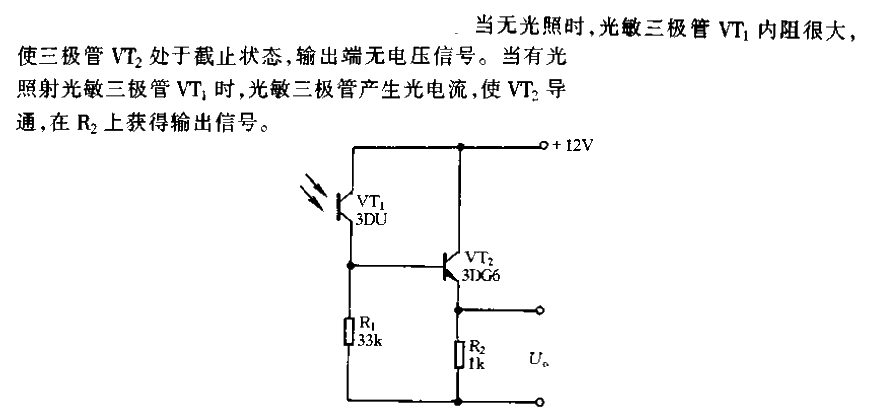 Typical<strong><strong><strong><strong>application circuit</strong> of <strong><strong><strong><strong>phototransistor</strong></strong></strong></strong> </strong></strong></strong>.gif