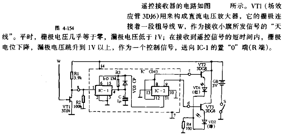 Traffic light<strong><strong><strong><strong>circuit with small flag<strong><strong><strong><strong>remote control</strong></strong></strong></strong> ></strong></strong></strong>.gif