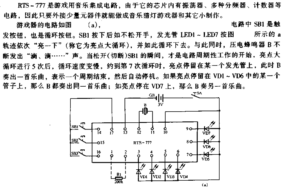 Music guessing game machine<strong><strong><strong><strong>Circuit</strong></strong></strong></strong>.gif