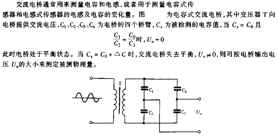 <strong><strong><strong><strong>Capacitive</strong></strong></strong></strong>AC<strong><strong><strong><strong>Bridge Circuit</strong> </strong></strong></strong>.gif