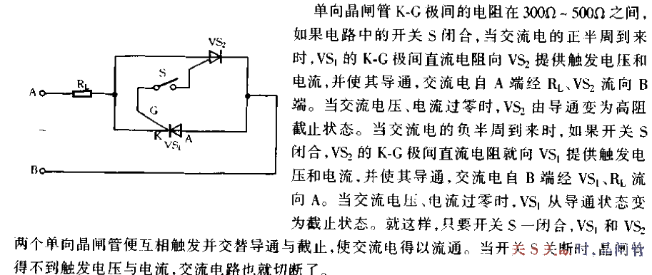 AC contactless switch circuit