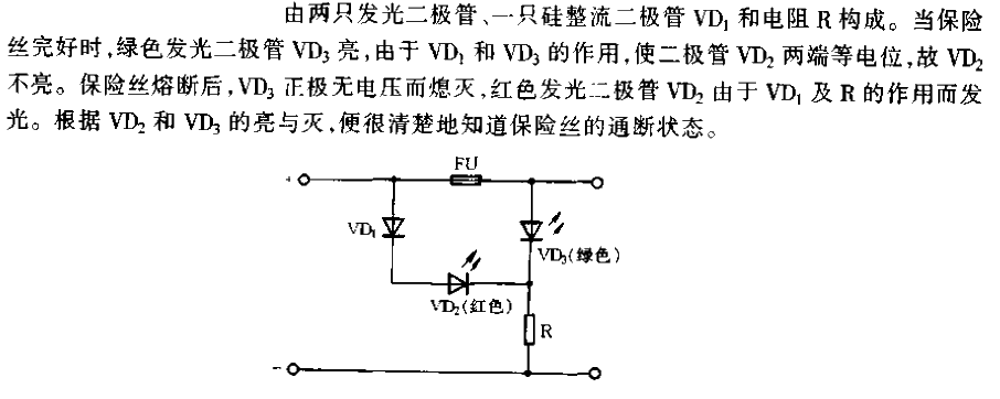 <strong>DC</strong><strong><strong>Low Voltage</strong></strong><strong><strong><strong>Fuse</strong></strong></strong><strong><strong ><strong>Fuse</strong></strong></strong>instruction<strong><strong><strong>circuit</strong></strong></strong>.gif