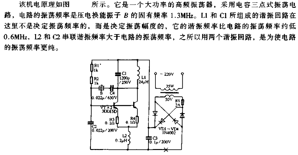 <strong><strong><strong><strong>Ultrasonic</strong></strong></strong></strong>Fountain Bonsai<strong><strong><strong><strong>Circuit</strong></strong> strong></strong></strong>.gif