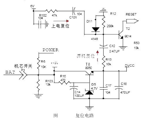 Repeater reset circuit diagram