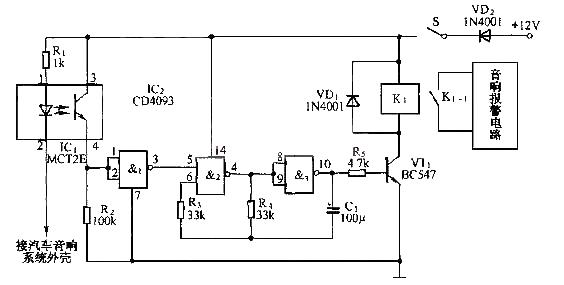 Car audio system anti-theft circuit diagram