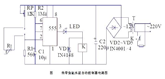 Tropical fish tank water temperature automatic controller circuit