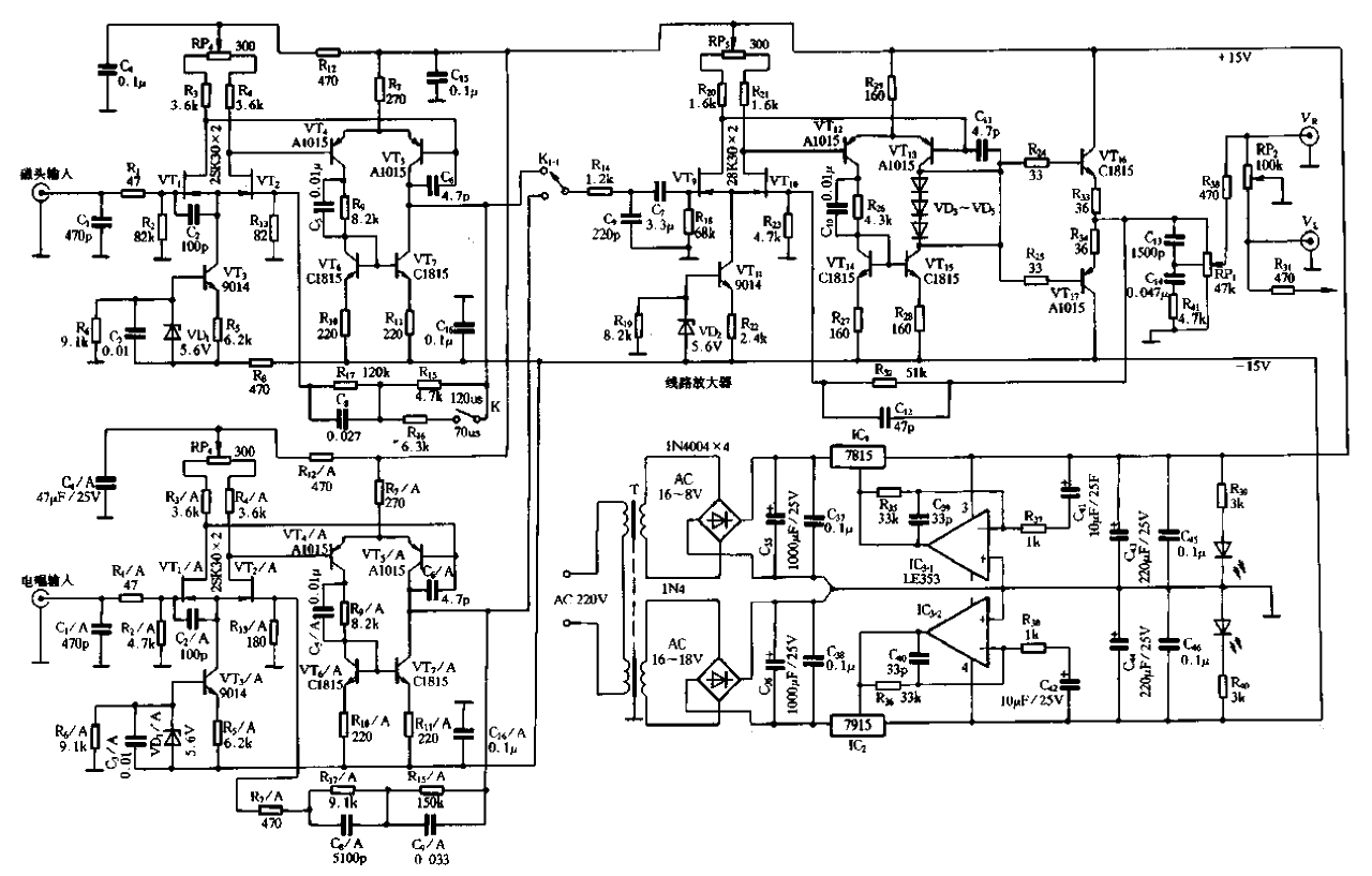 1. Pure Class A<strong>Preamplifier</strong>.gif