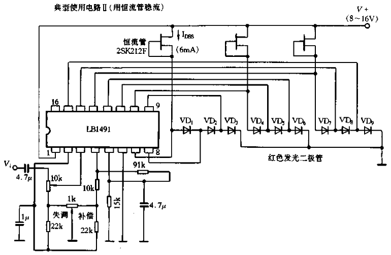 53.<strong>Display circuit</strong> using <strong>constant current</strong> tube as steady current tube.gif