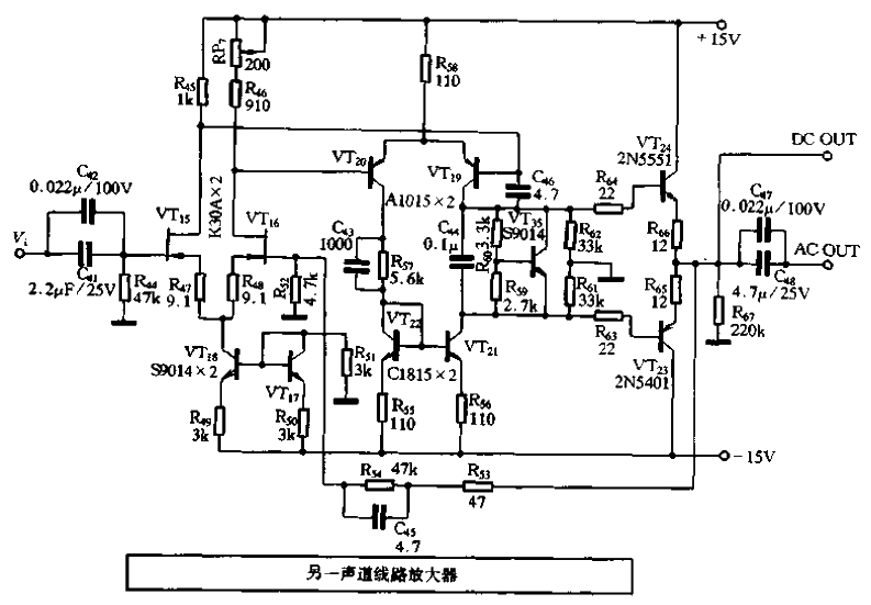 5.<strong>Line</strong><strong>Amplifier</strong>.gif