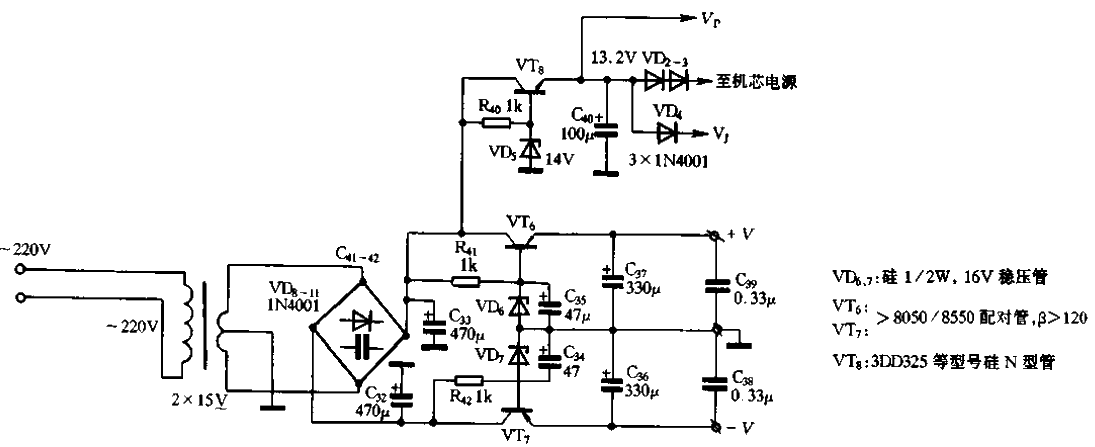 19. Recording<strong>Level</strong><strong>Power Circuit</strong>.gif