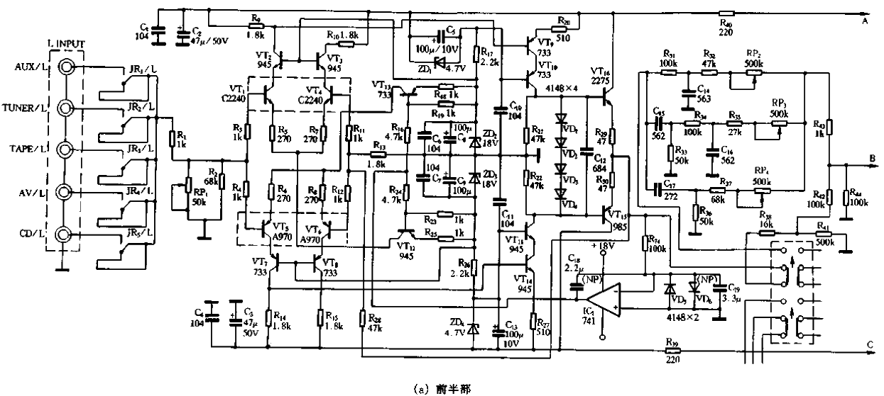 Zoomlion F-9500A preamplifier (a)