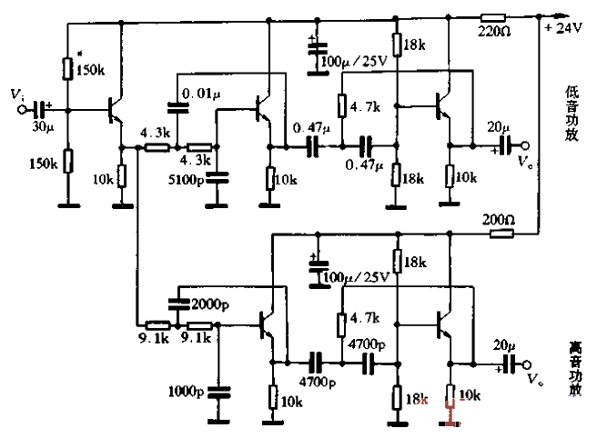 69.<strong>Bandpass<strong>filter</strong></strong> composed of<strong>transistor</strong>.gif