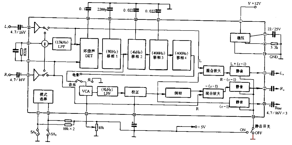 Internal schematic diagram of uPC1891A