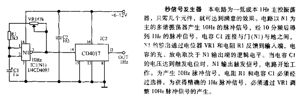 second signal generator