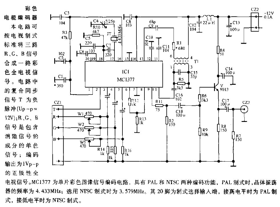 Color TV encoder