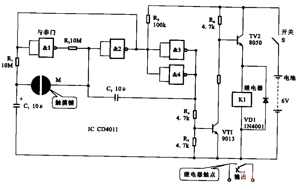 6. Touch<strong>switch circuit</strong>.gif