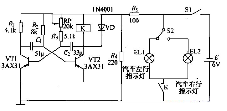 13.<strong>Car</strong>Turn<strong>Indicator light</strong><strong>Circuit</strong>.gif