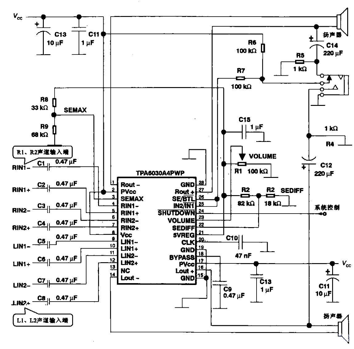 5. Typical<strong>Laptop</strong><strong>Audio Power Amplification</strong>Circuit.gif