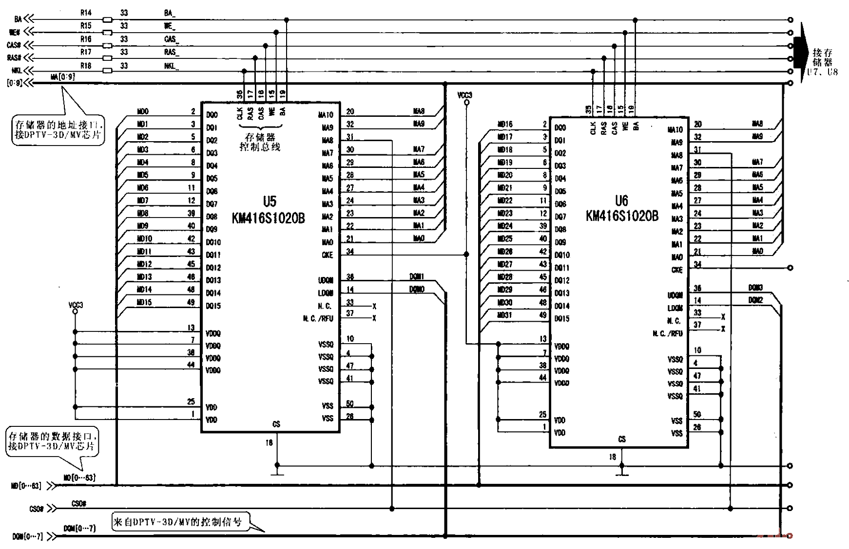 frame memory circuit