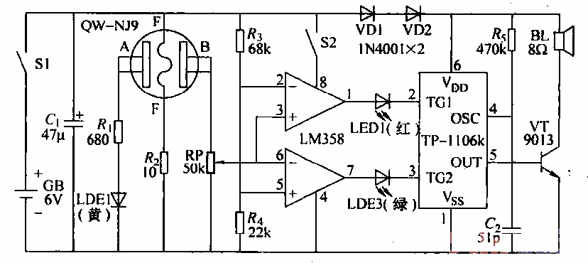 44. Driver drinks<strong>Detect circuit</strong>.gif