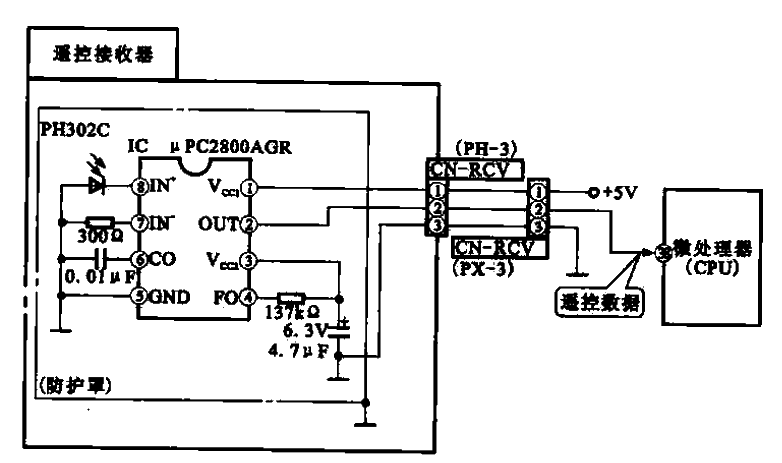 12. <strong>Panasonic</strong> Inverter air conditioner indoor unit <strong>Control circuit</strong><strong>Remote control receiving</strong> circuit.gif