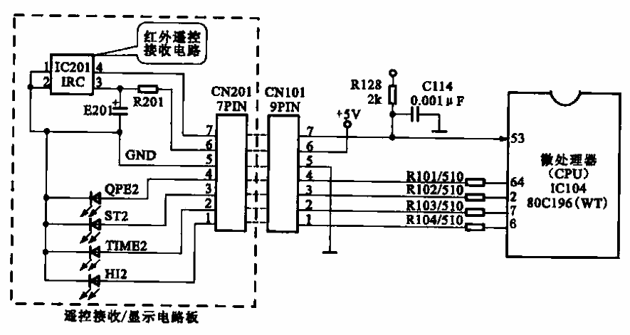 13. Indoor unit<strong>Remote control reception</strong> and <strong>Display circuit</strong>.gif