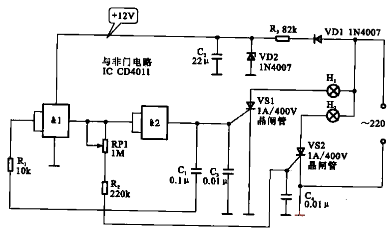 7. Flashing wall light<strong>Control circuit</strong>.gif