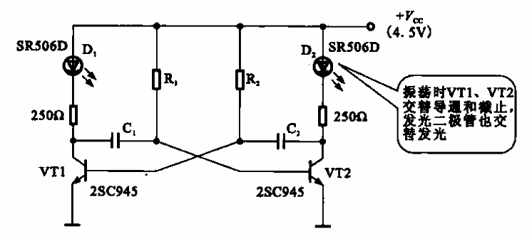 LED flash display circuit