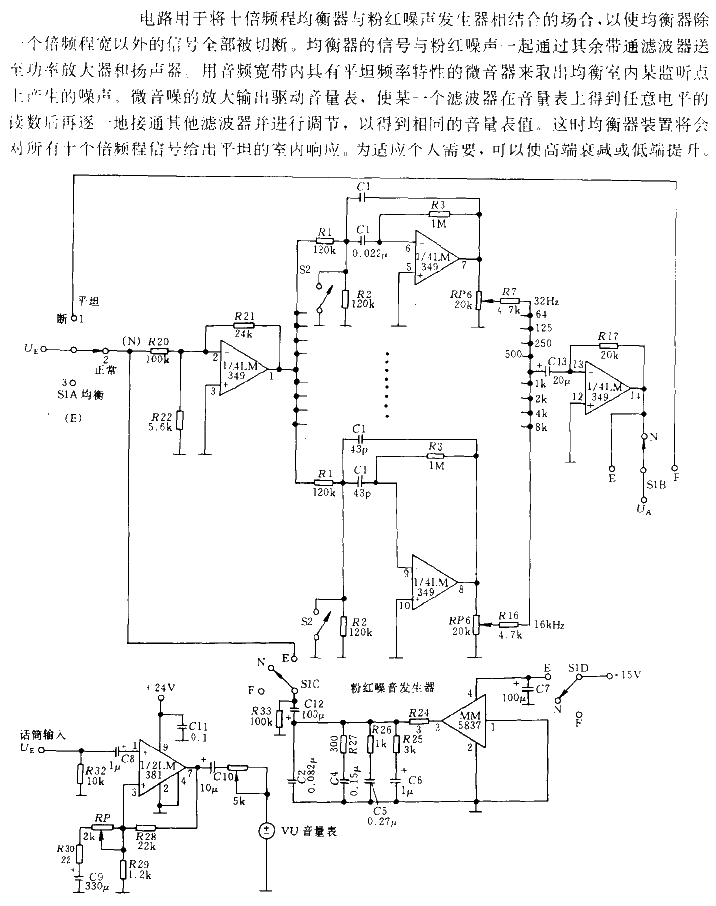 Ten<strong><strong>Frequency Multiplier</strong></strong>s Indoor Equalizer<strong><strong>Circuit</strong></strong>.gif