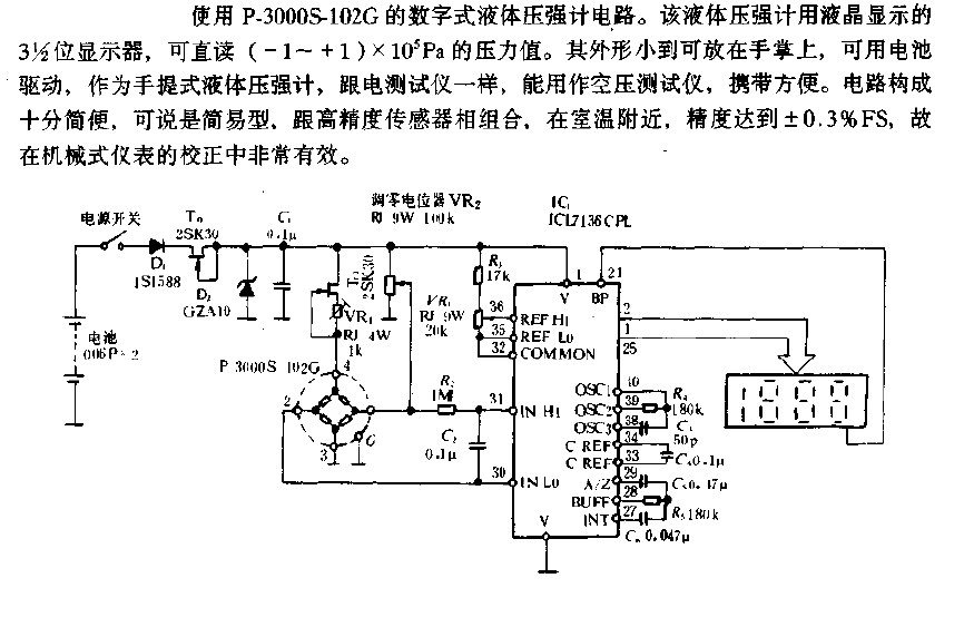 Liquid pressure gauge<strong><strong>Circuit diagram</strong></strong>.gif