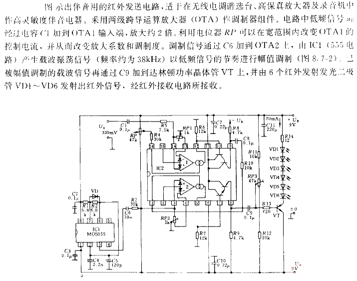 Infrared sending<strong><strong>circuit</strong></strong> using amplitude<strong><strong>modulation</strong></strong>.gif