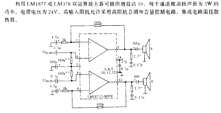 In-Phase<strong><strong>Stereo</strong></strong><strong><strong>Amplification Circuit</strong></strong>.gif