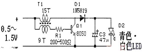 Flashlight single battery DCDC drive circuit diagram