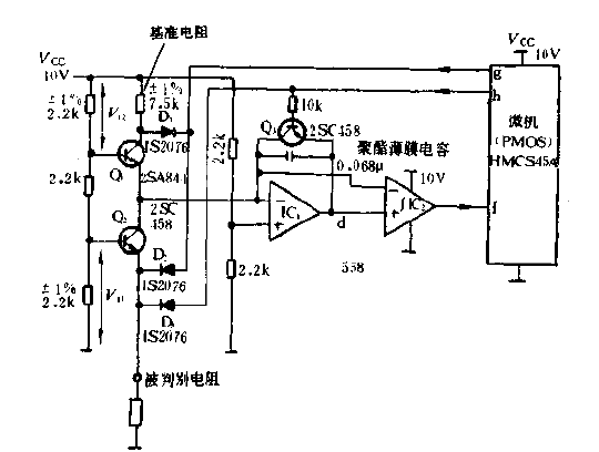 <strong><strong>Circuit diagram</strong></strong> of double integral type discrimination<strong><strong>resistance value</strong></strong>.gif