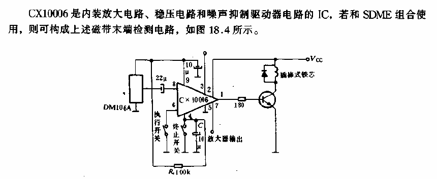 Tape end<strong><strong>detection circuit diagram of S<strong><strong>DM</strong></strong>E.gif