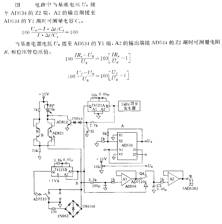 <strong><strong>Capacitor</strong></strong>, <strong><strong>Resistor</strong></strong> and <strong><strong>Zener</strong></strong> parameters <strong><strong>Measurement Circuit</strong></strong>.gif