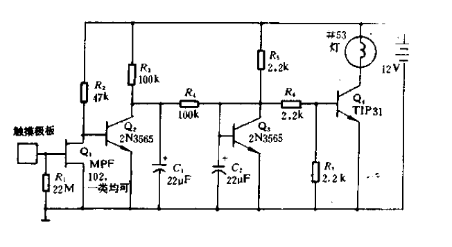 Touch switch circuit diagram C