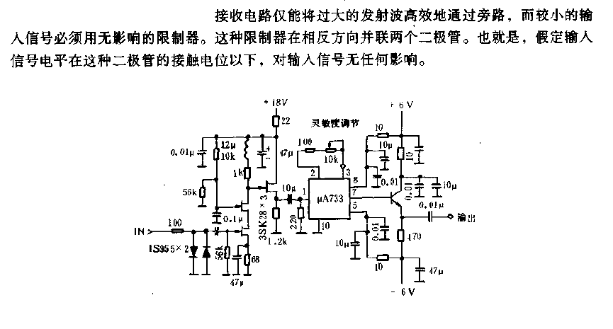 Receive<strong><strong>Enlarged Circuit Diagram</strong></strong>.gif