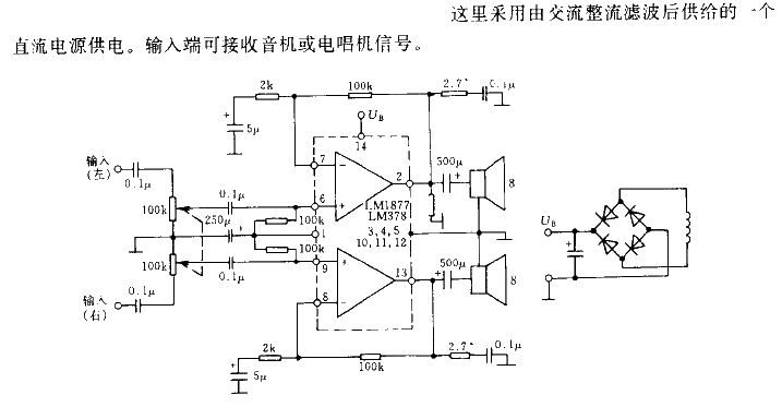 Co-located<strong><strong>stereo</strong></strong><strong><strong>amplification circuit powered by<strong><strong>single power supply</strong></strong> >.gif