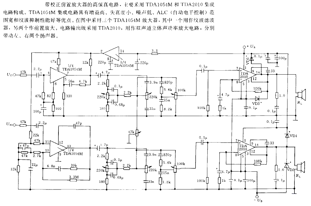 10W<strong><strong>High Fidelity</strong></strong><strong><strong>Circuit</strong>< using TD<strong><strong>A10</strong></strong>54M and TDA2010 /strong>.gif