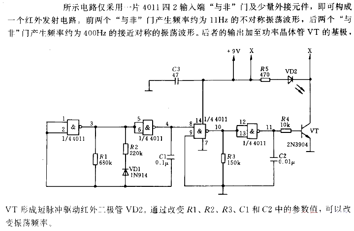 Infrared<strong><strong>emitting circuit</strong></strong> composed of "NAND" gate.gif