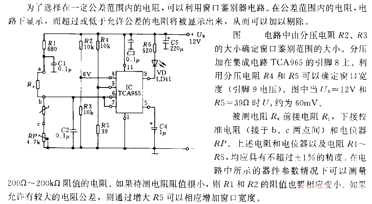 Determination of tolerance<strong><strong>resistor</strong></strong>s using window<strong><strong>identifier</strong></strong> >.gif